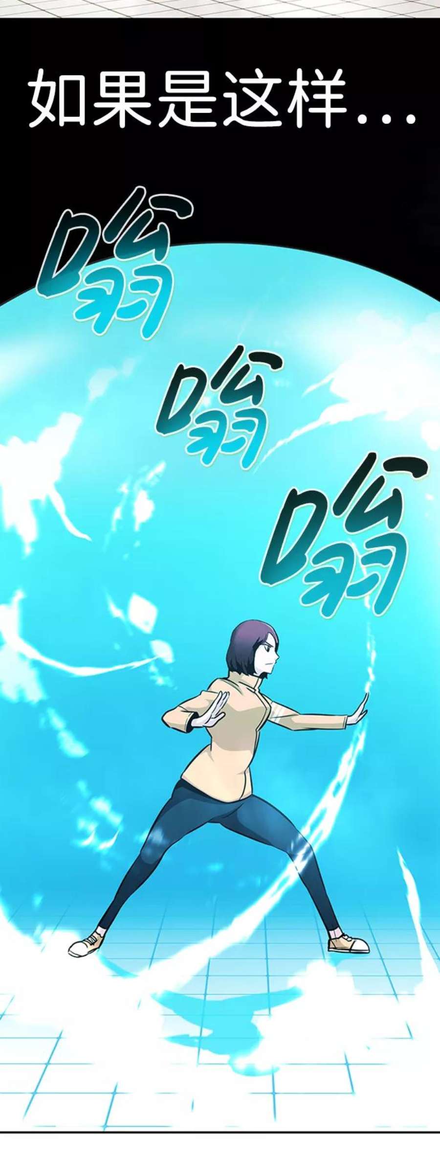 万能猎人第40话 秘密（4）