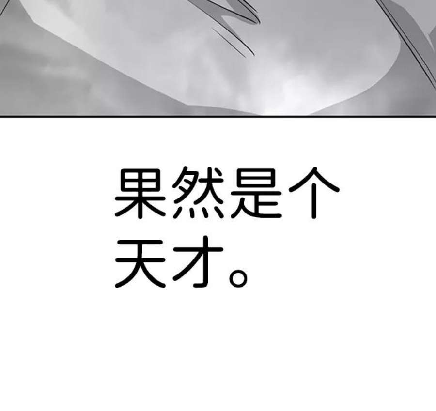 万能猎人第40话 秘密（4）
