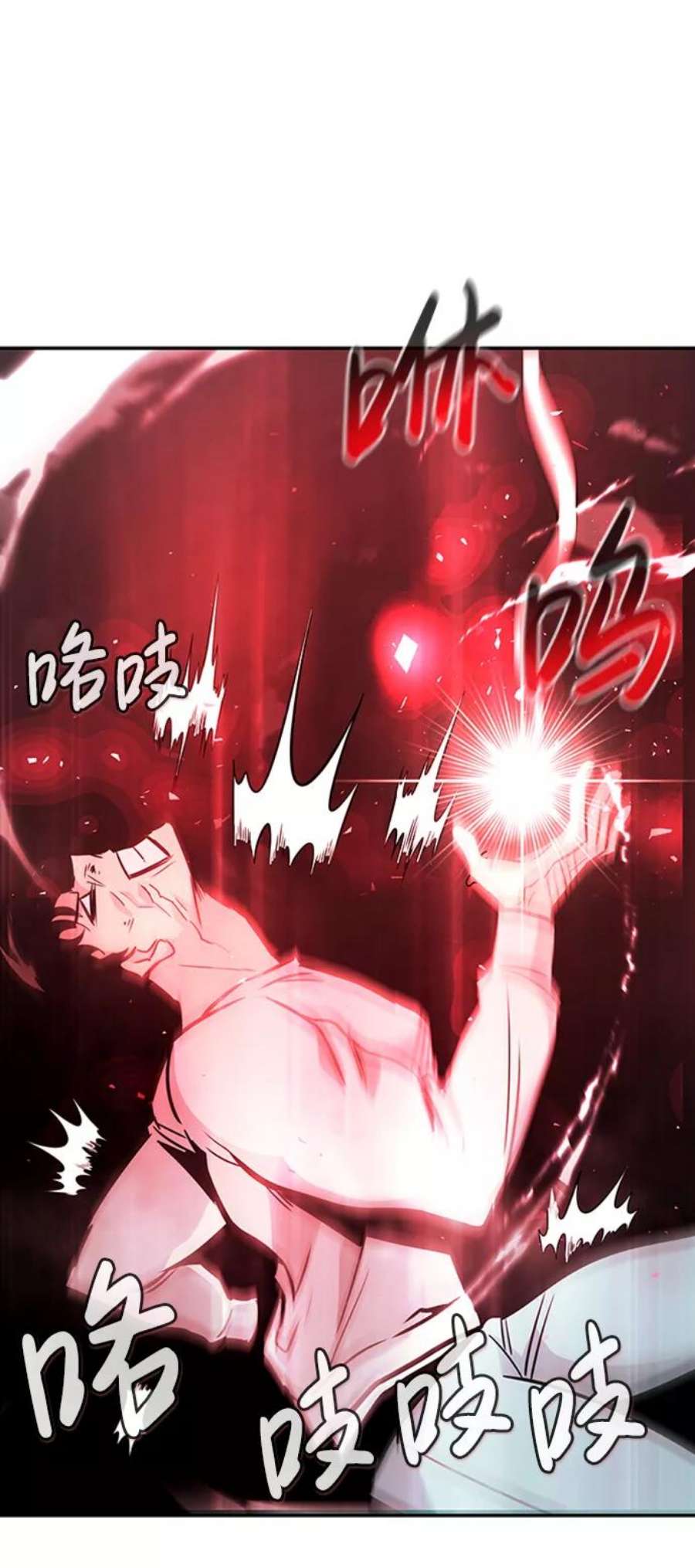 万能猎人第40话 秘密（4）