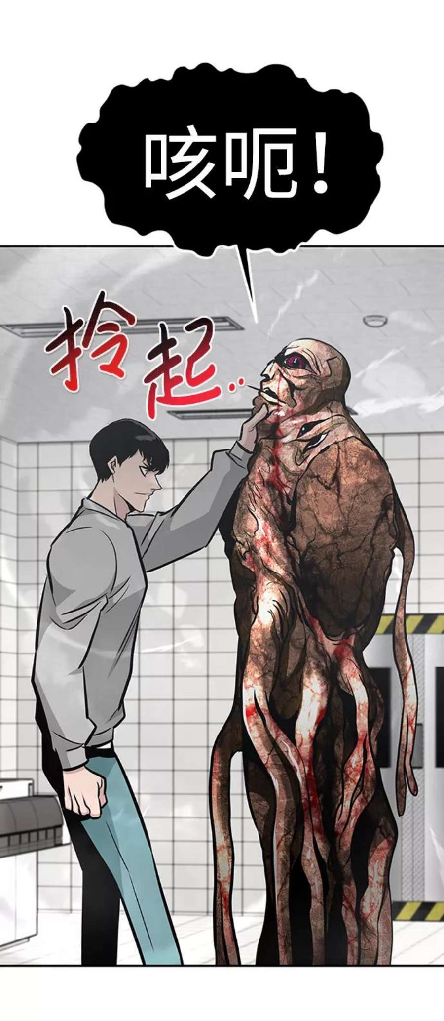 万能猎人第40话 秘密（4）