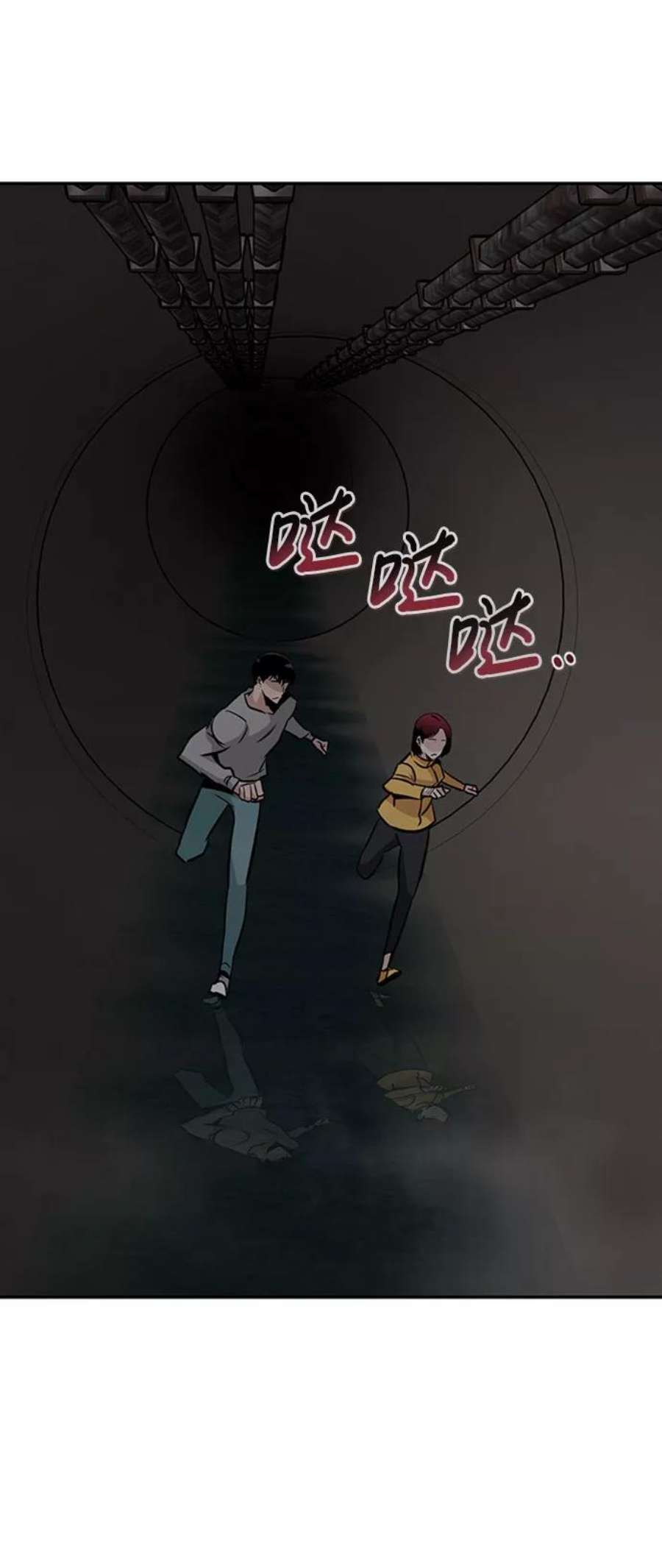 万能猎人第41话 吸收（1）
