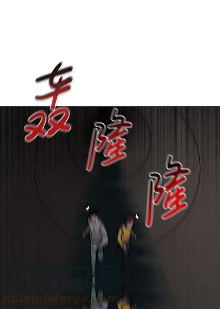 万能猎人第41话 吸收（1）