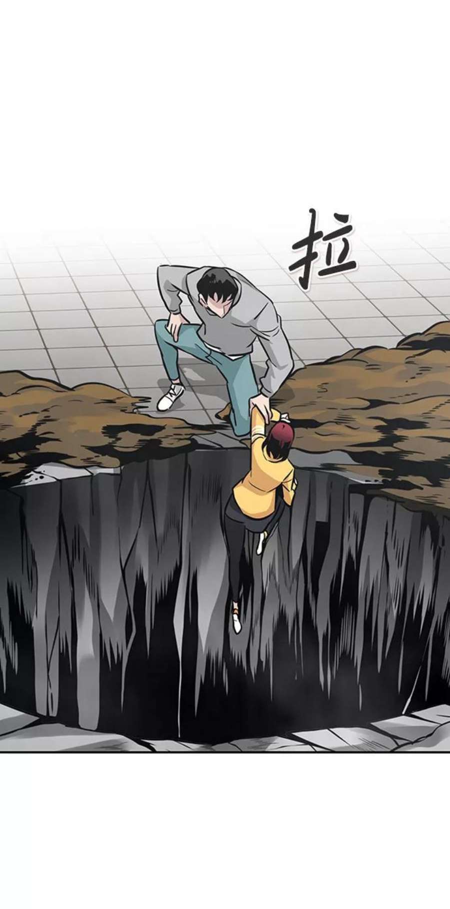 万能猎人第41话 吸收（1）