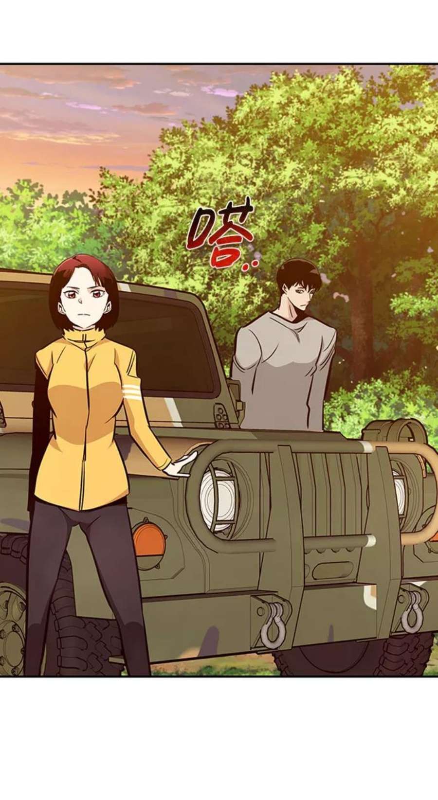 万能猎人第41话 吸收（1）
