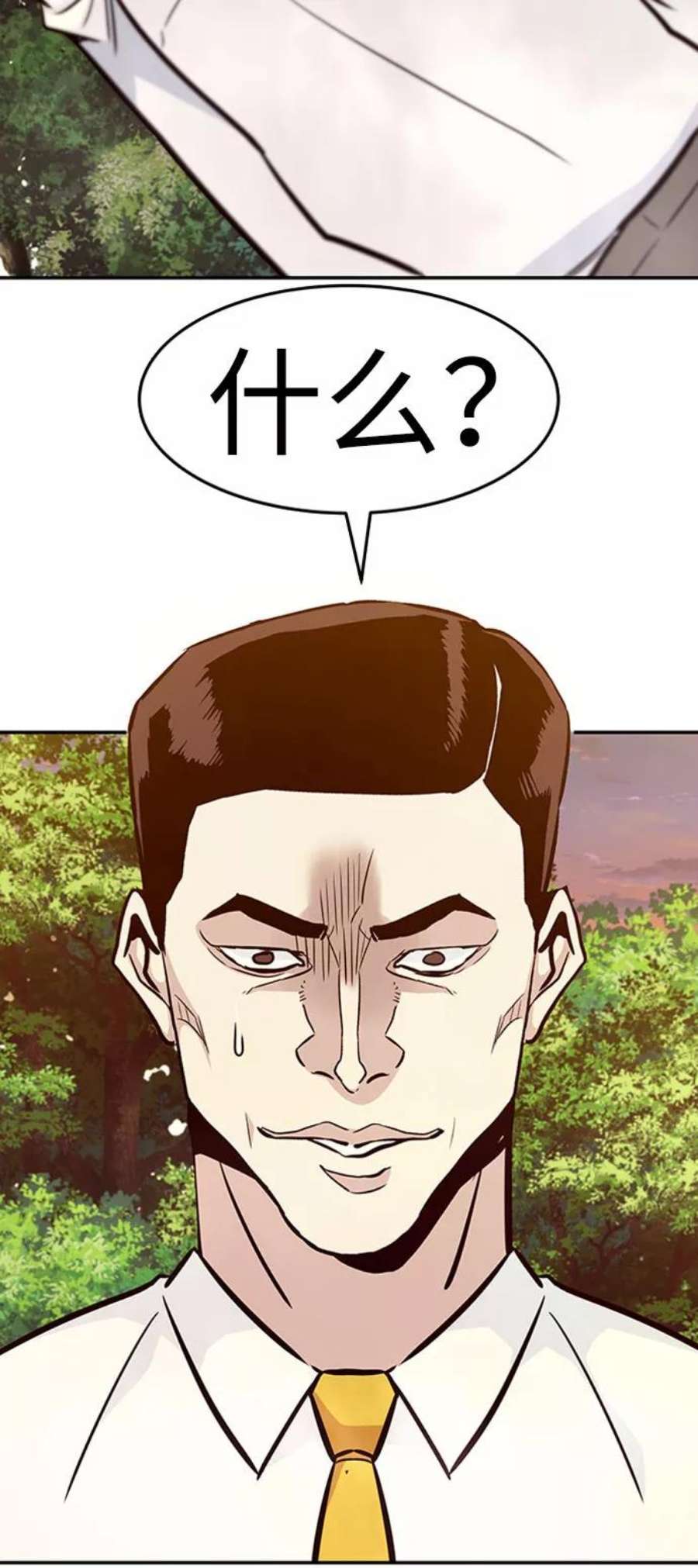 万能猎人第41话 吸收（1）