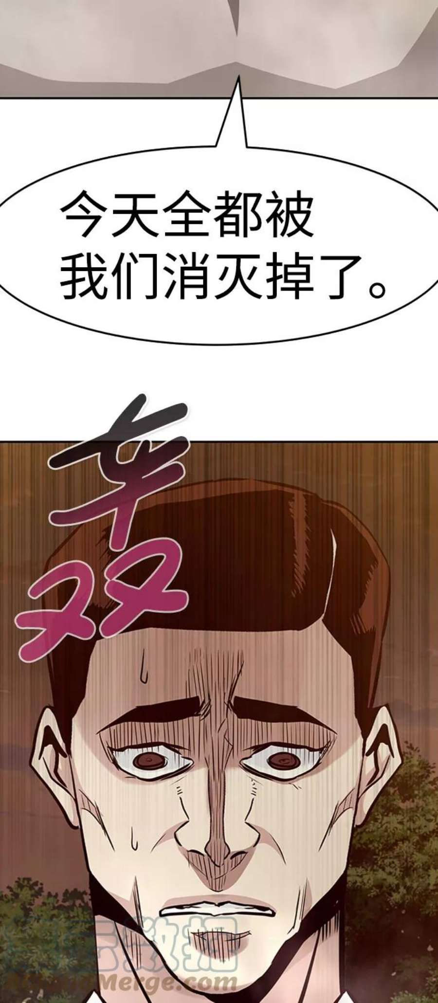 万能猎人第41话 吸收（1）