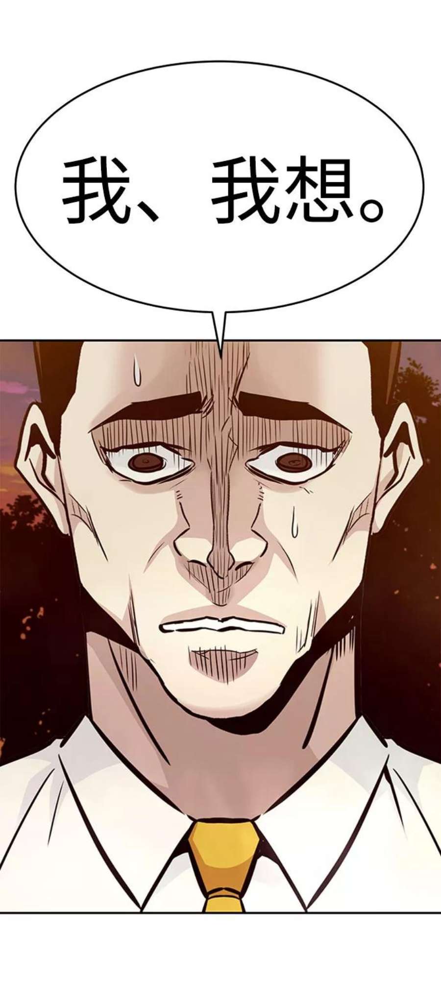 万能猎人第41话 吸收（1）