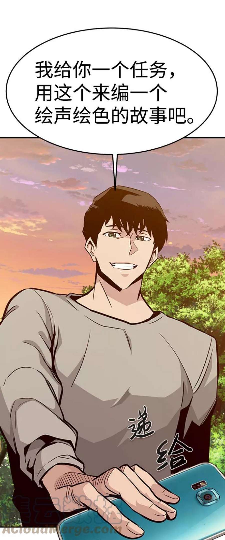 万能猎人第41话 吸收（1）