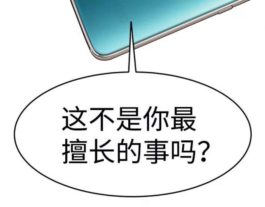 万能猎人第41话 吸收（1）