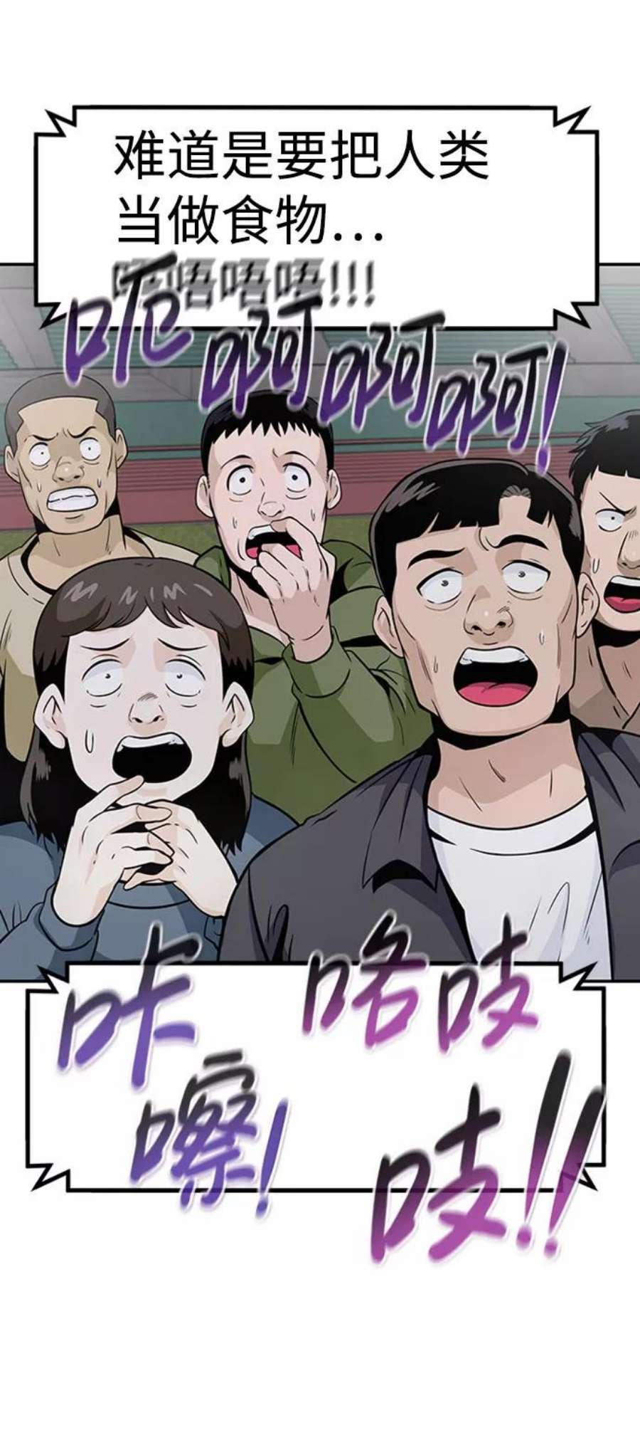 万能猎人第41话 吸收（1）