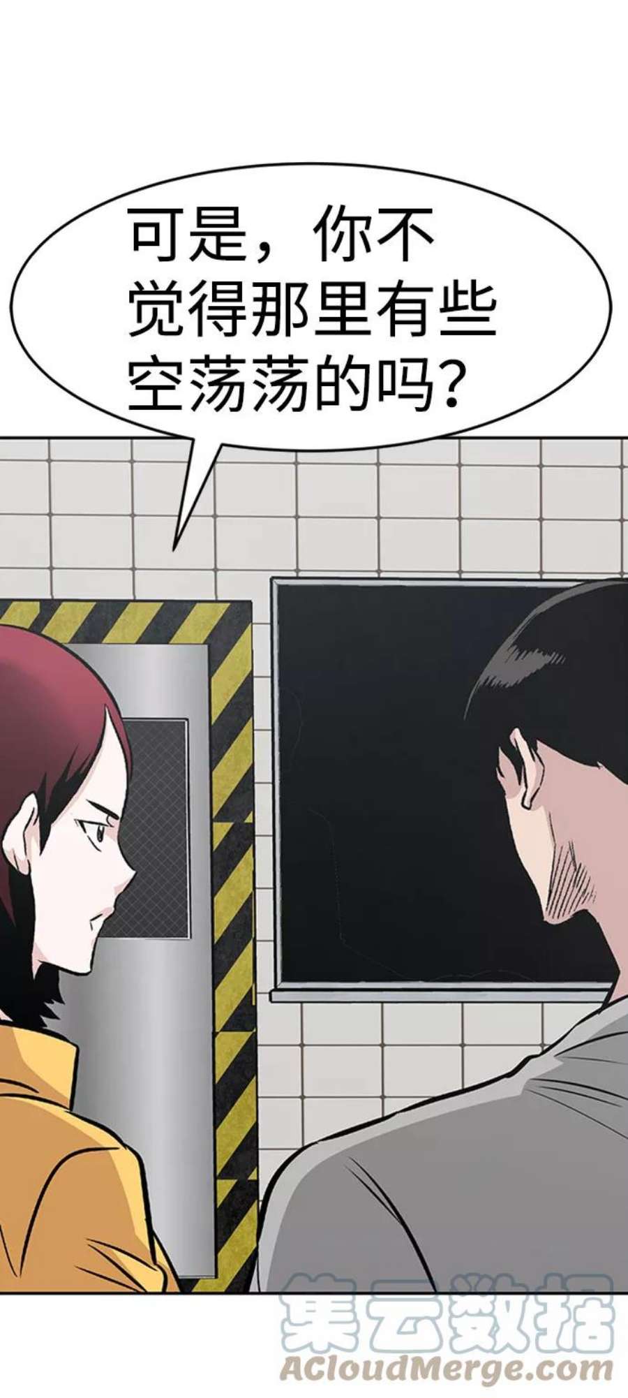 万能猎人第41话 吸收（1）