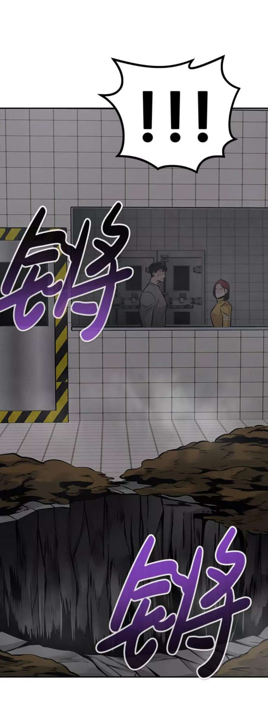 万能猎人第41话 吸收（1）