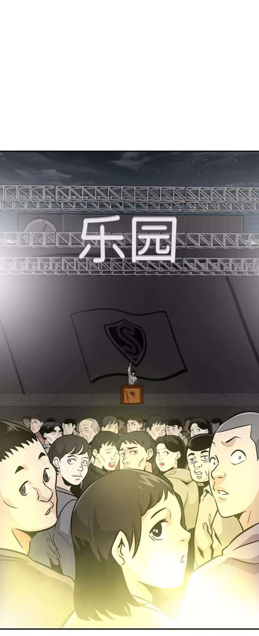 万能猎人第41话 吸收（1）