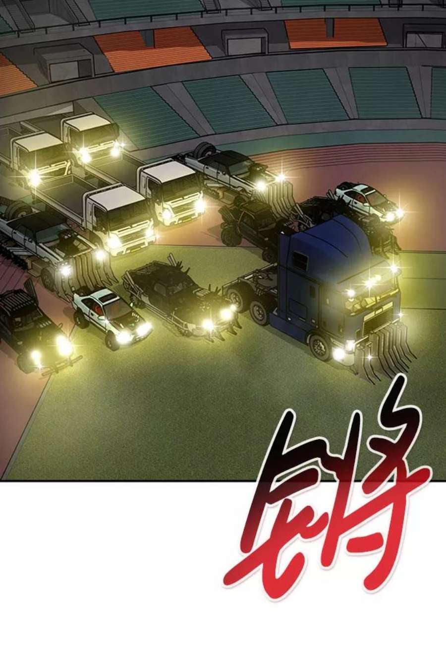 万能猎人第41话 吸收（1）