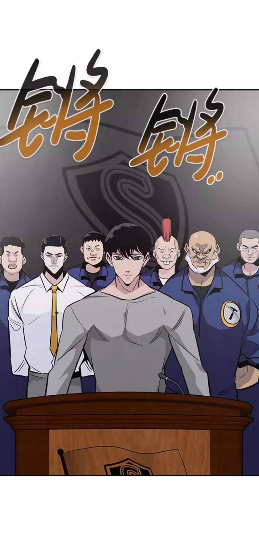 万能猎人第41话 吸收（1）