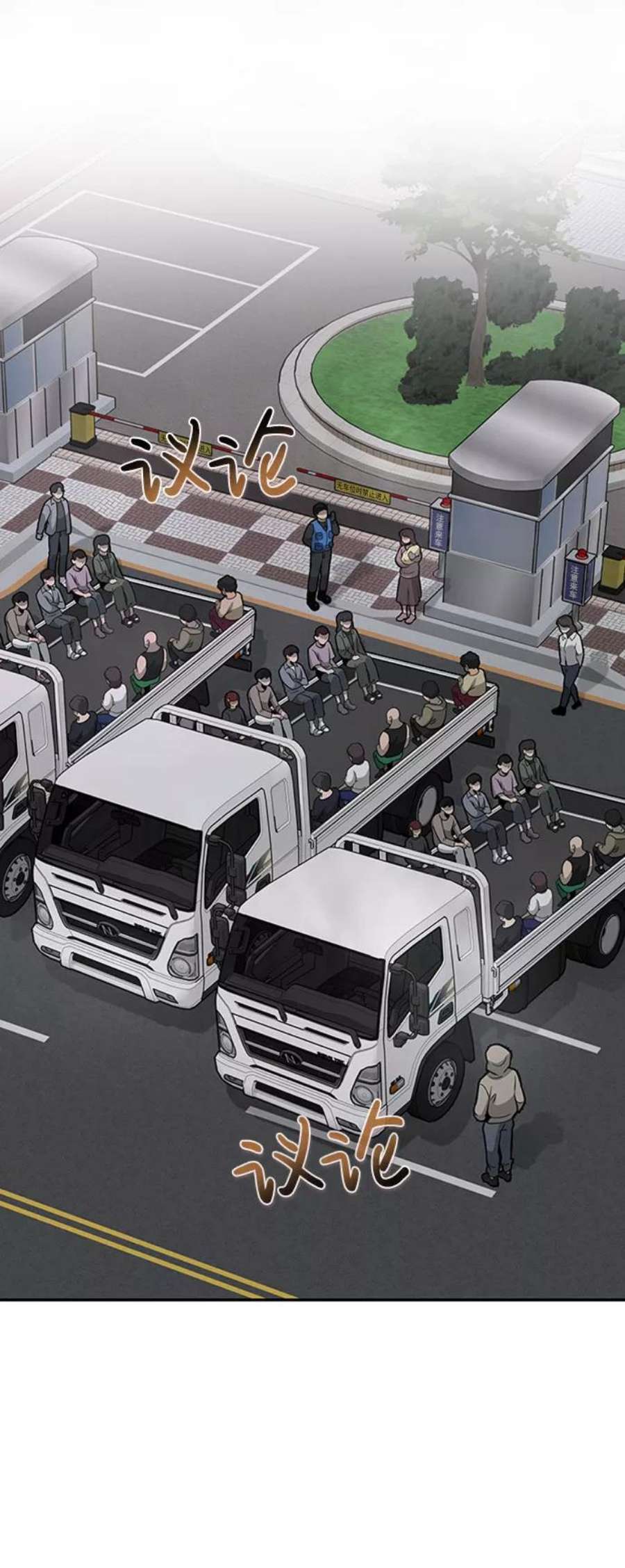 万能猎人第42话 变化（1）