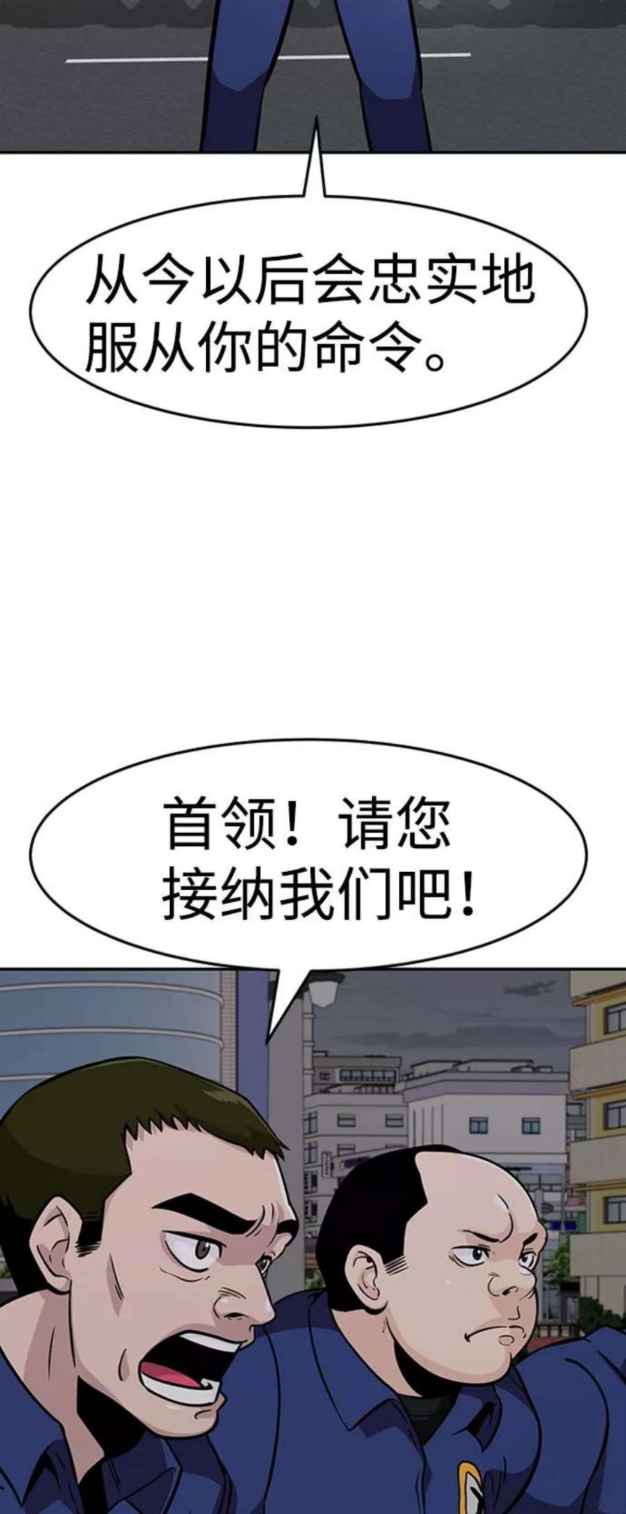 万能猎人第42话 变化（1）