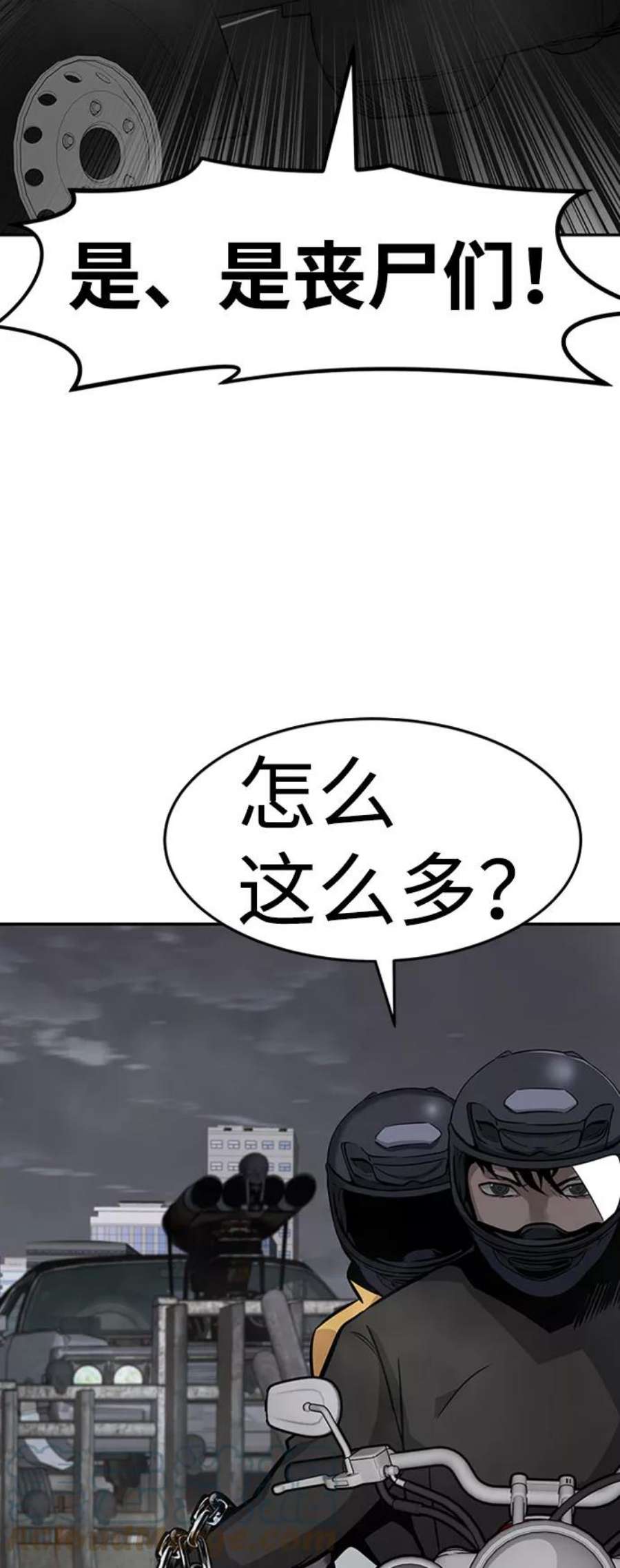 万能猎人第42话 变化（1）