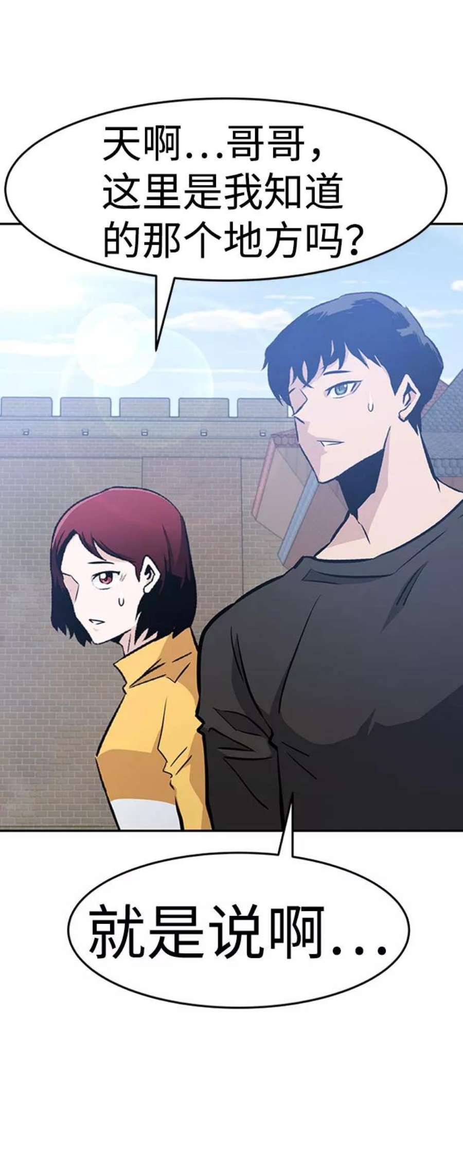 万能猎人第42话 变化（1）