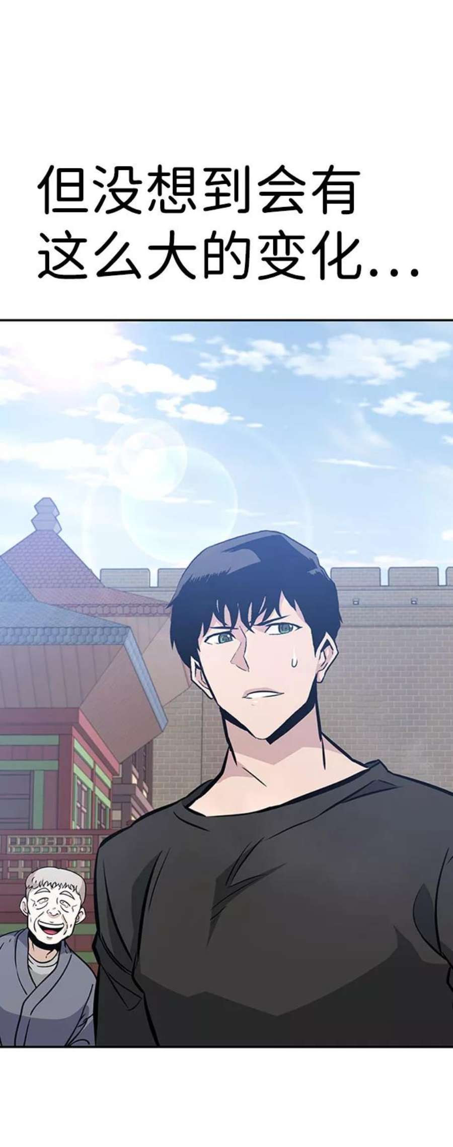 万能猎人第42话 变化（1）
