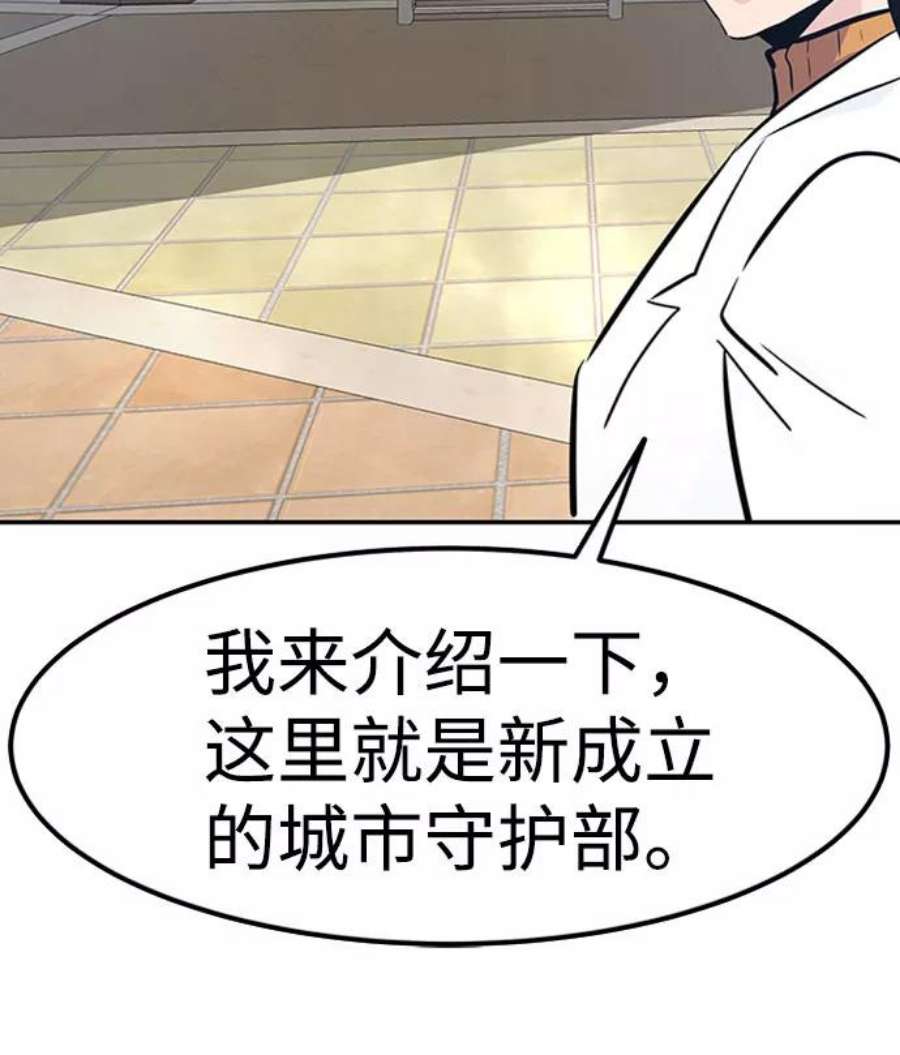 万能猎人第42话 变化（1）