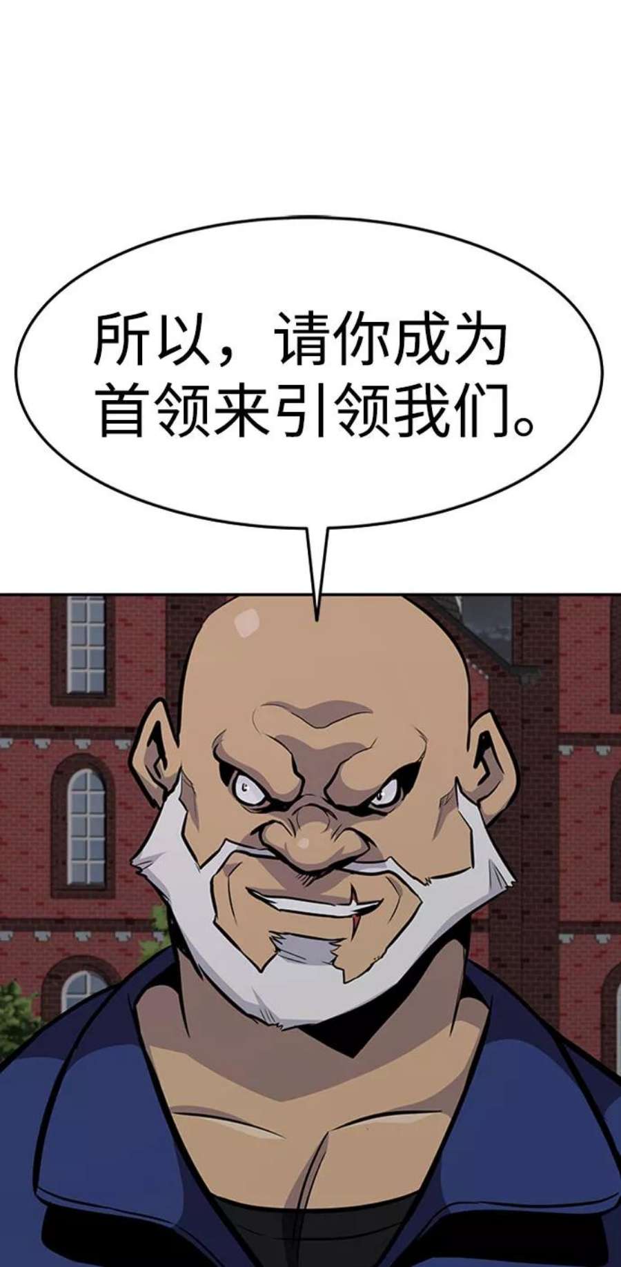 万能猎人第42话 变化（1）