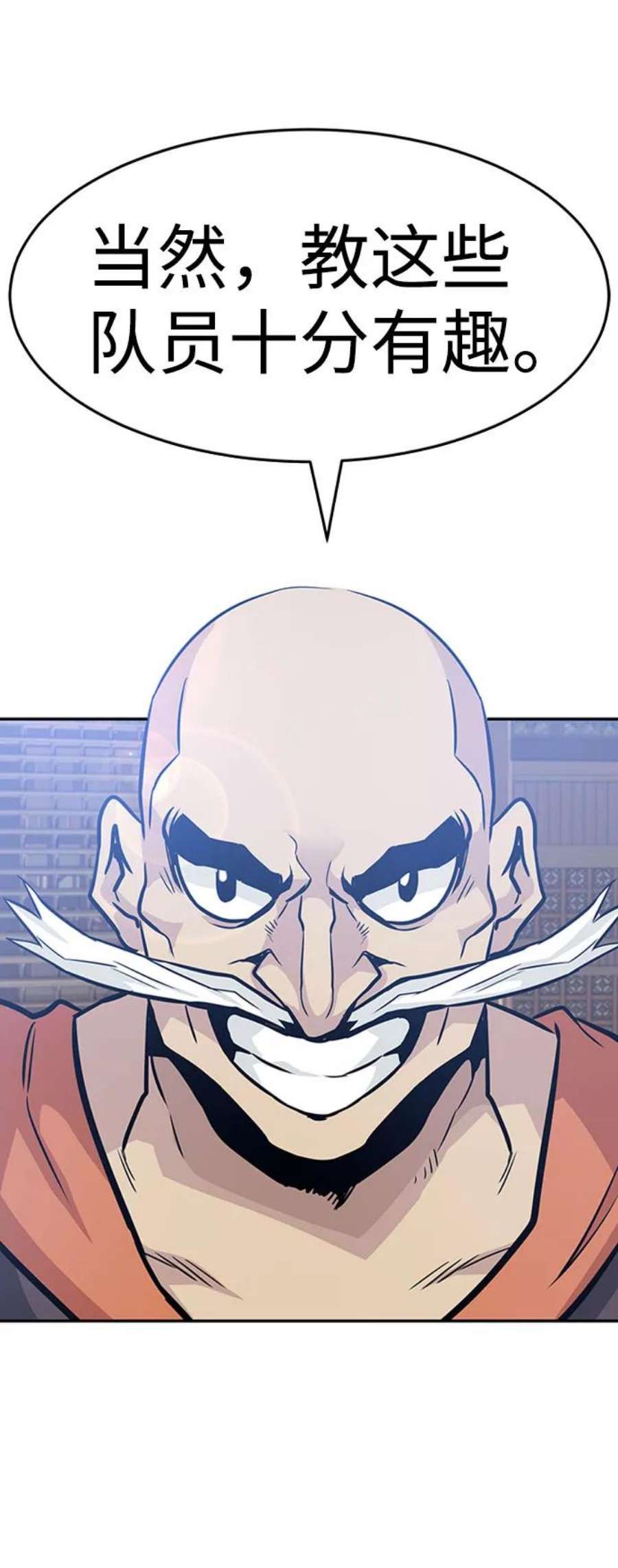 万能猎人第42话 变化（1）