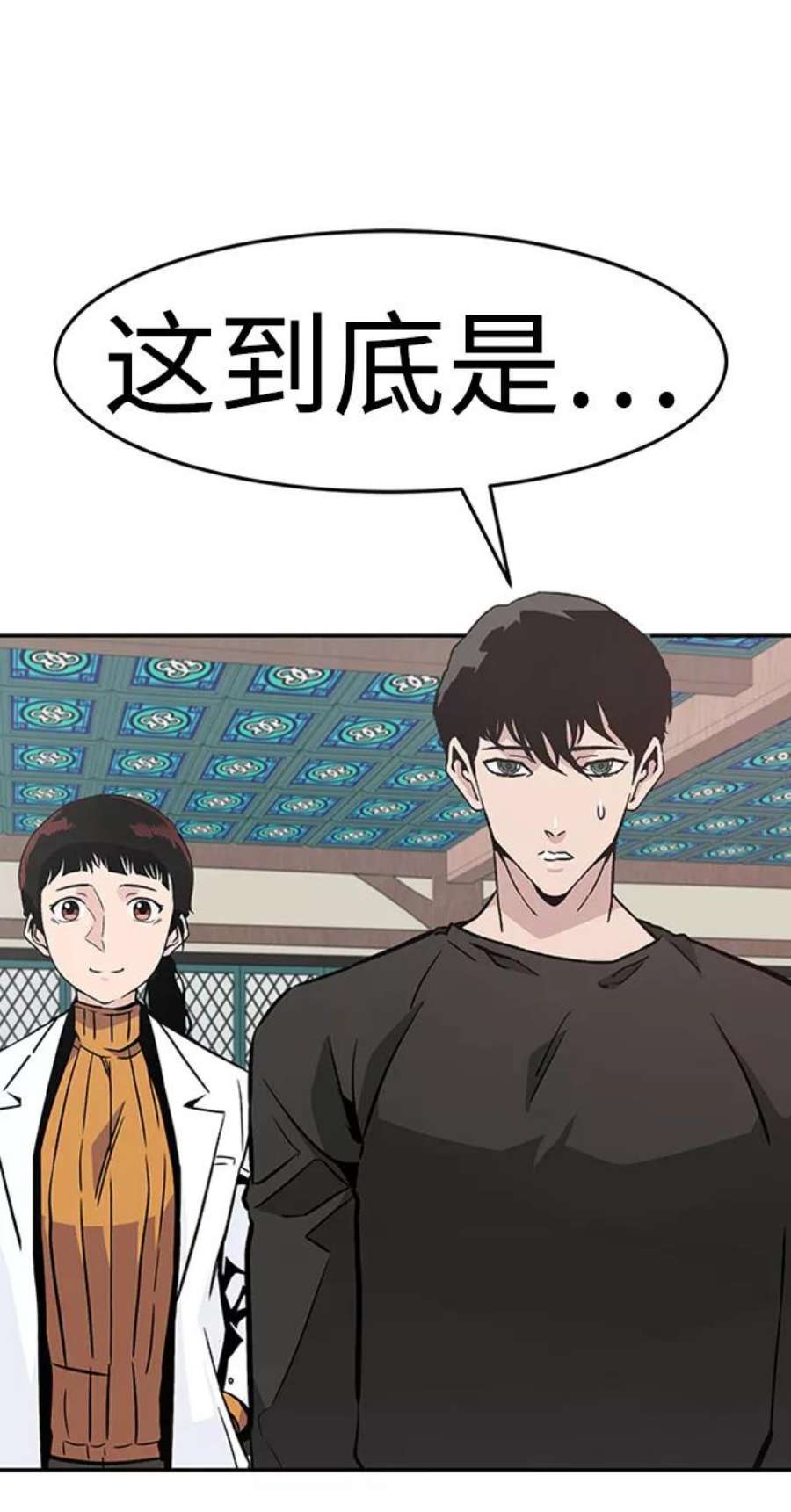 万能猎人第42话 变化（1）