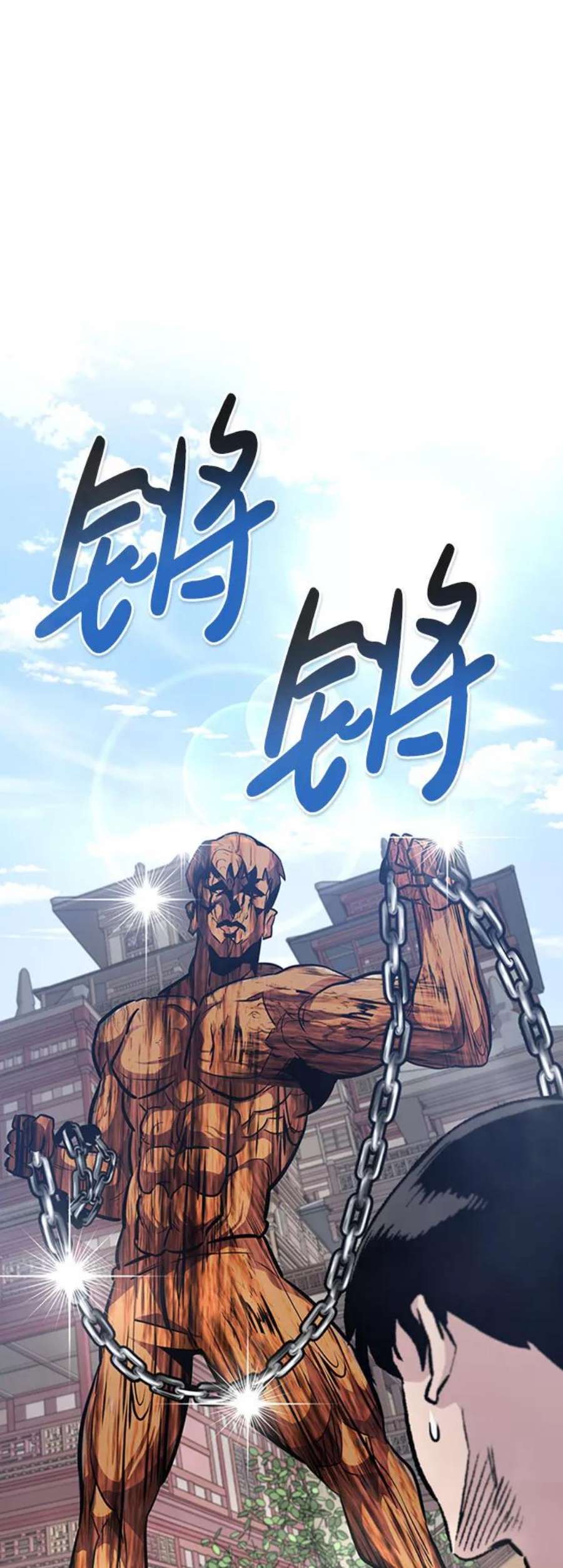 万能猎人第42话 变化（1）