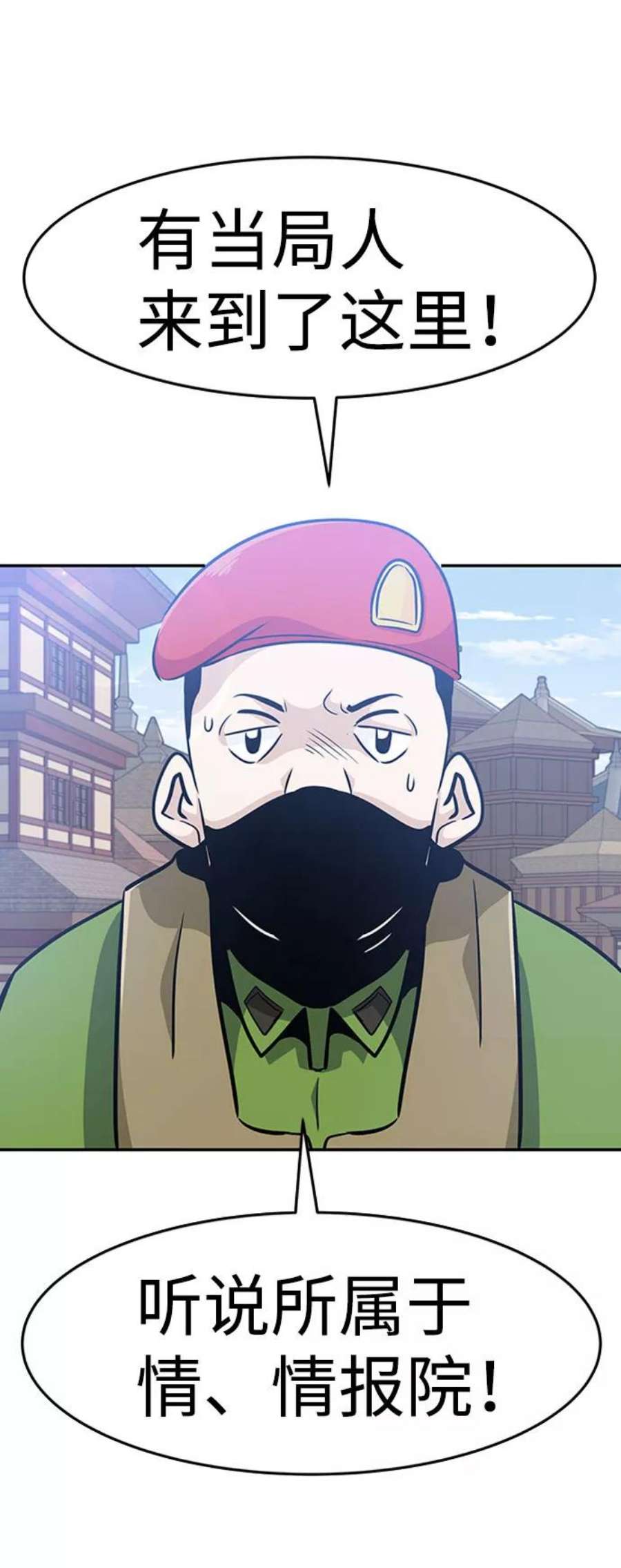 万能猎人第42话 变化（1）