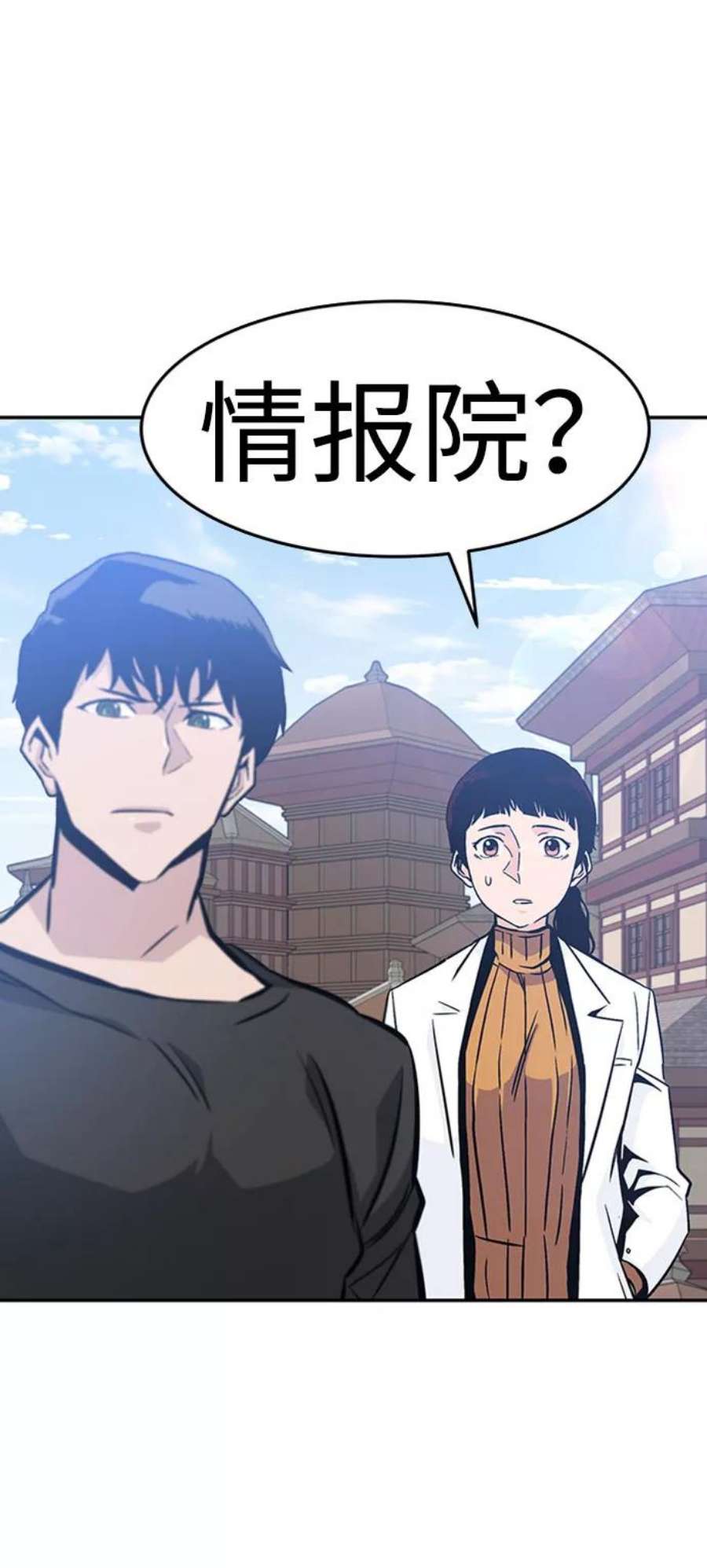 万能猎人第42话 变化（1）