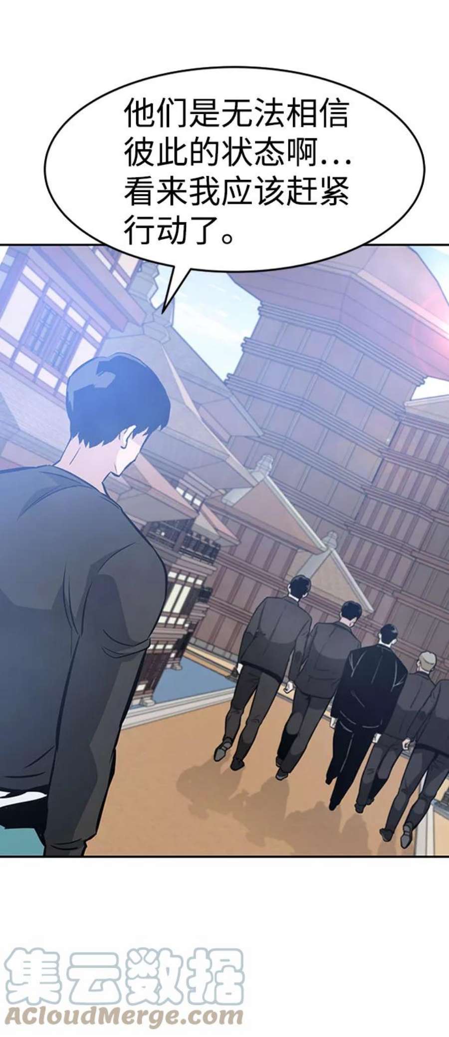 万能猎人第43话 不灭教（1）