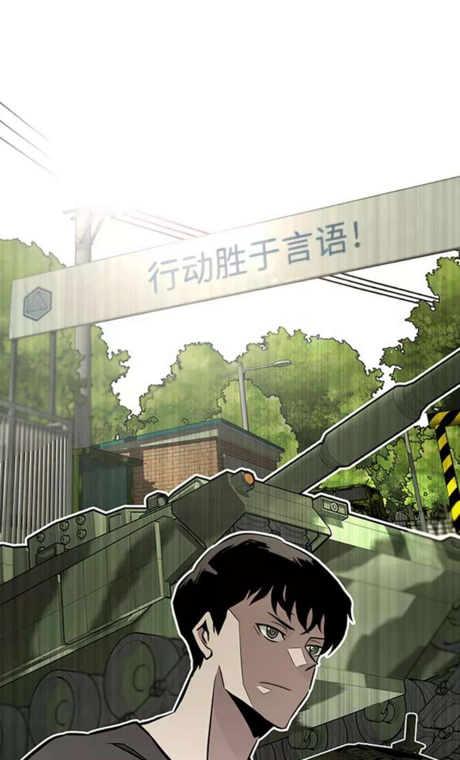 万能猎人第43话 不灭教（1）