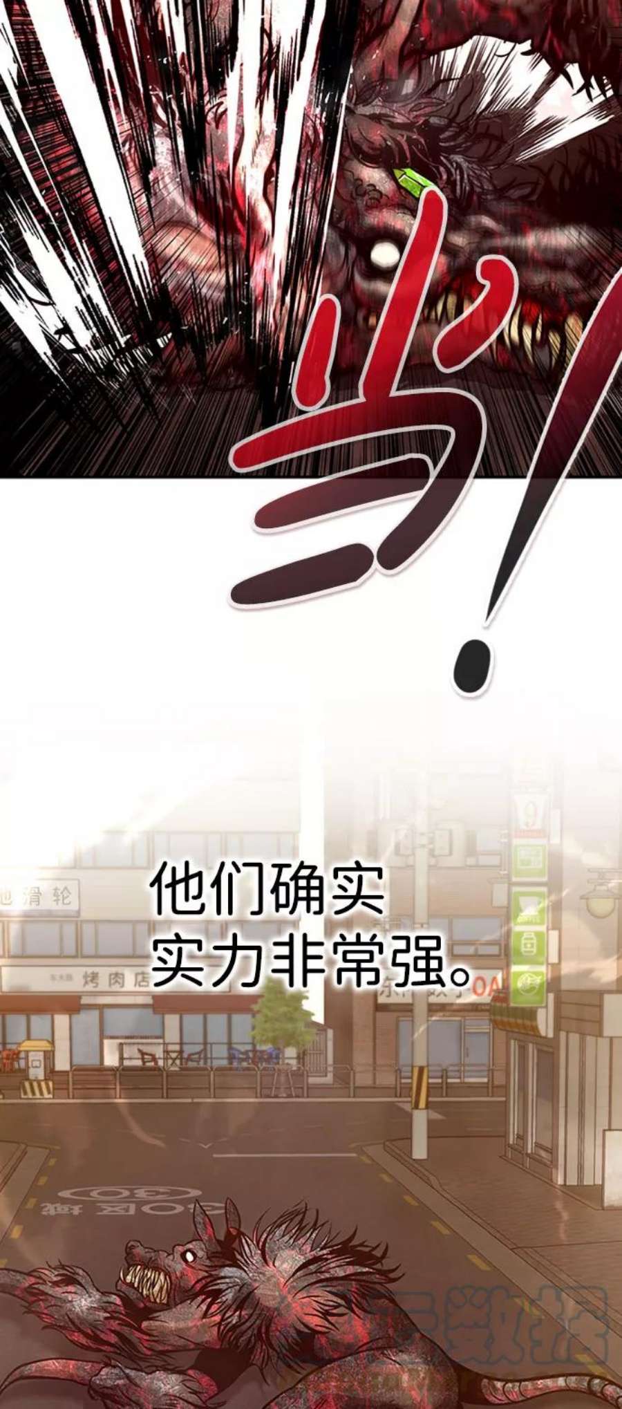 万能猎人第43话 不灭教（1）