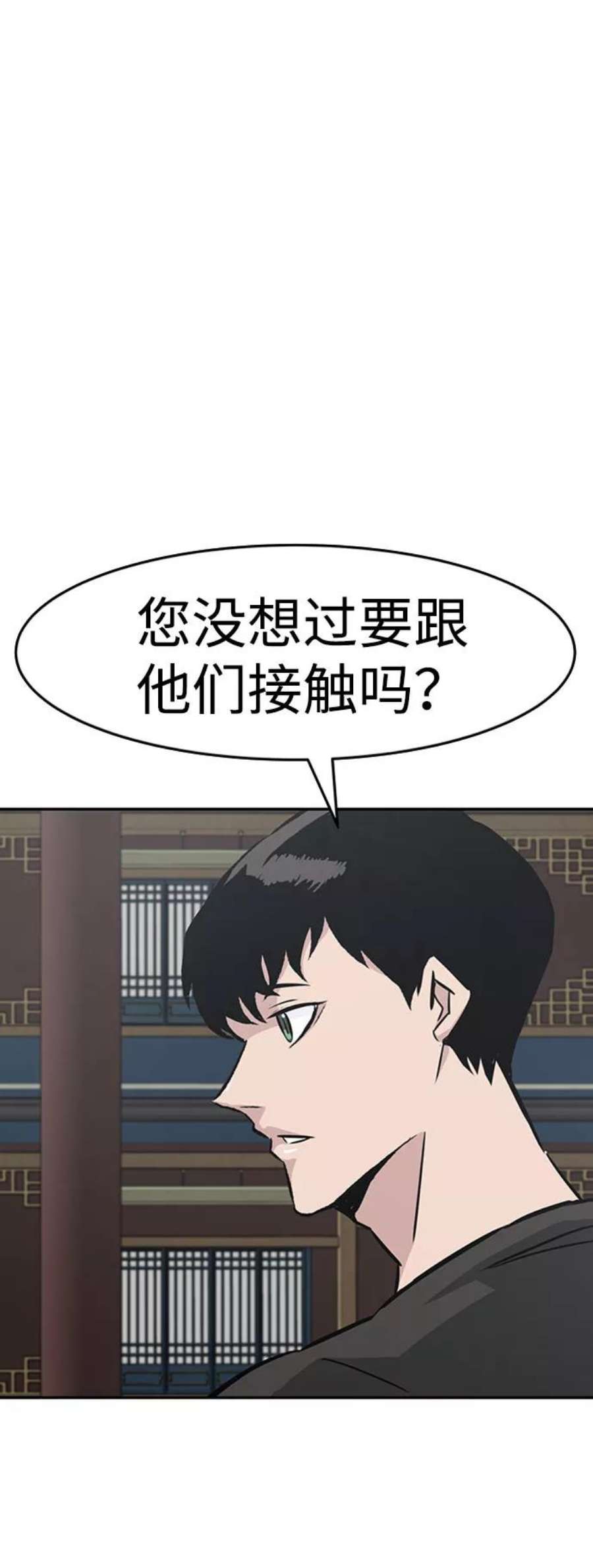 万能猎人第43话 不灭教（1）