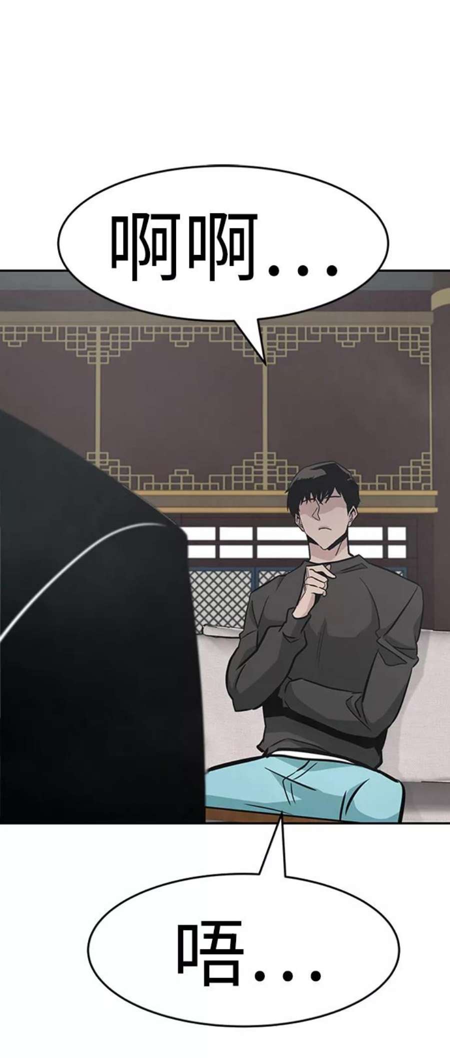 万能猎人第43话 不灭教（1）