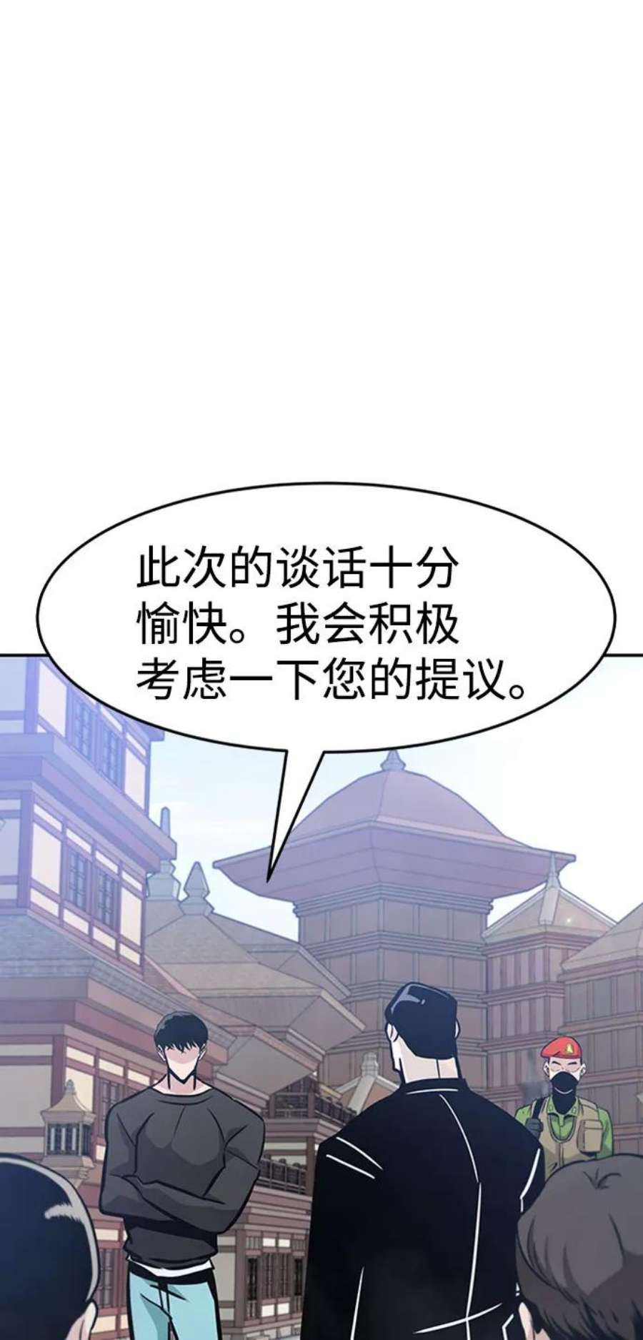 万能猎人第43话 不灭教（1）