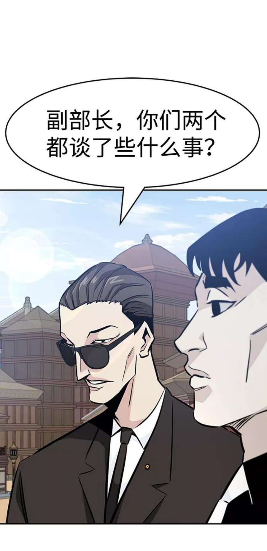 万能猎人第43话 不灭教（1）