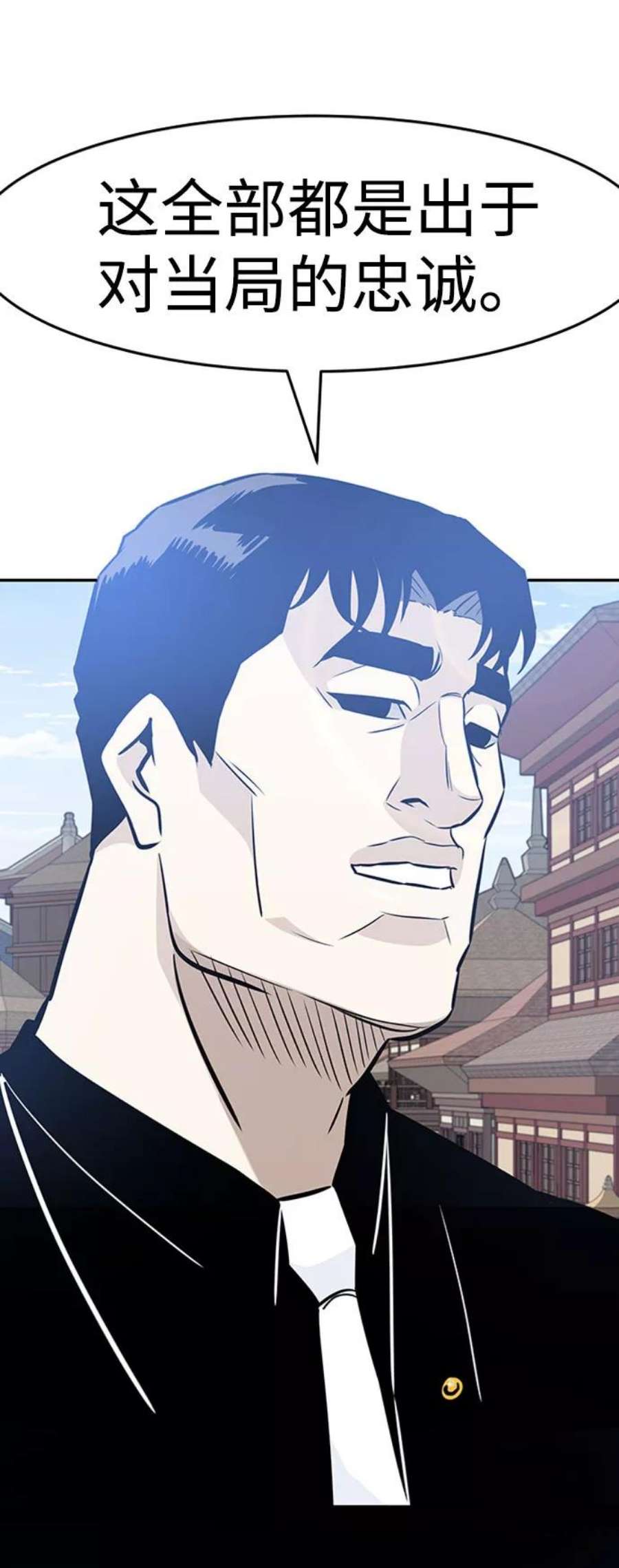 万能猎人第43话 不灭教（1）