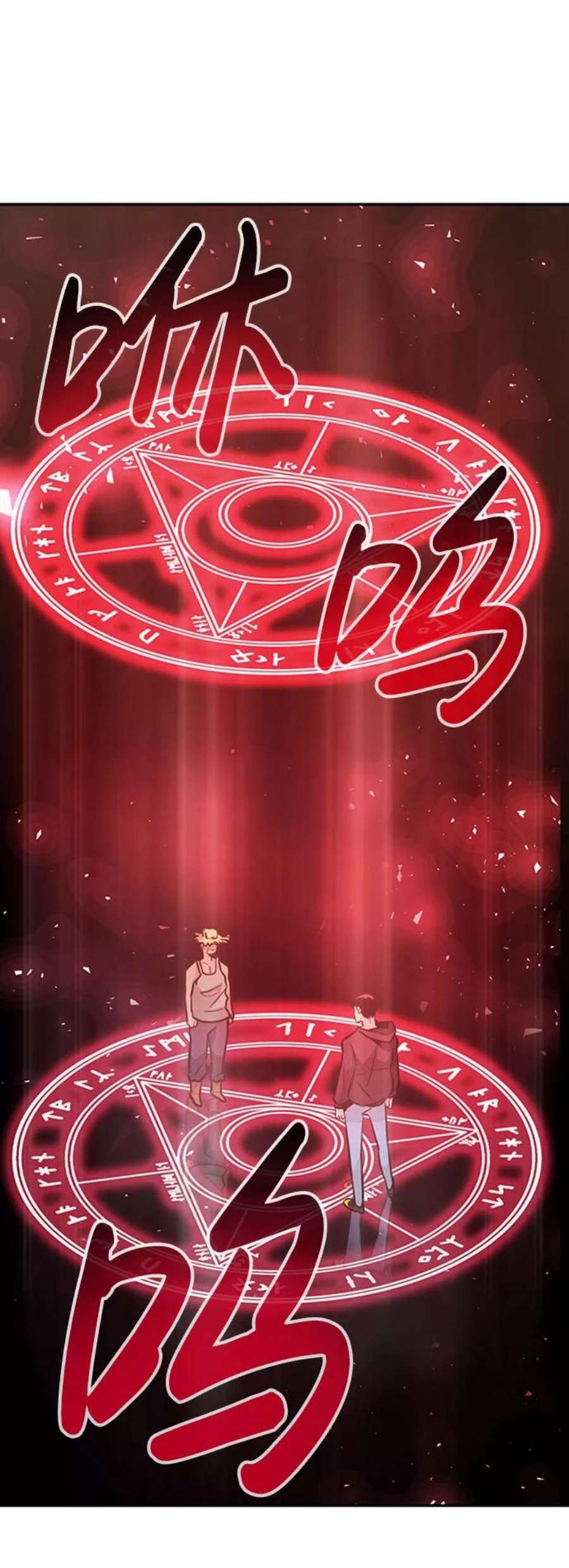 万能猎人第44话 部队