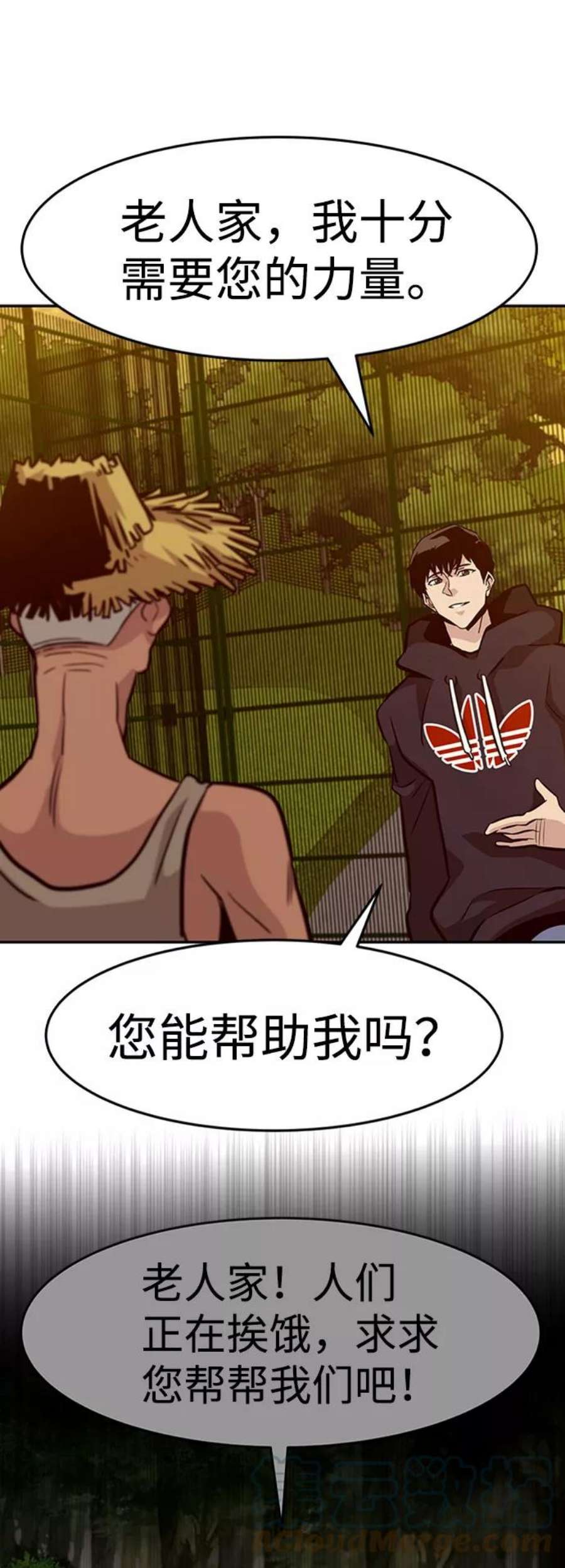 万能猎人第44话 部队