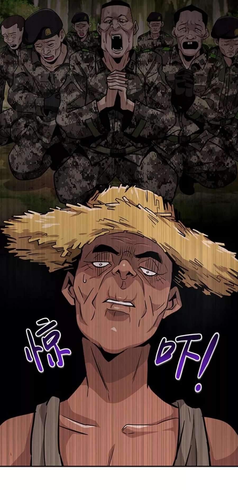 万能猎人第44话 部队