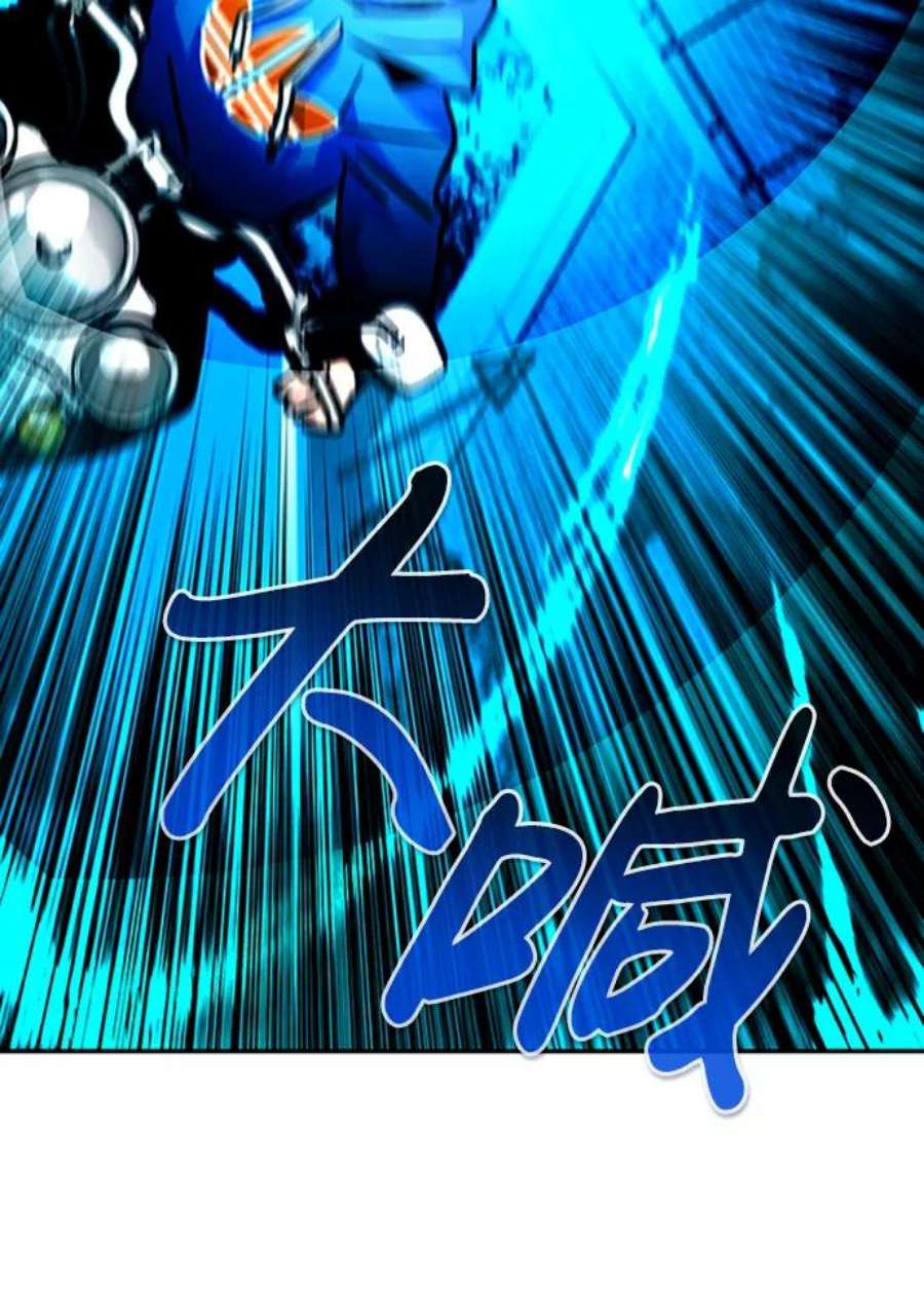万能猎人第44话 部队