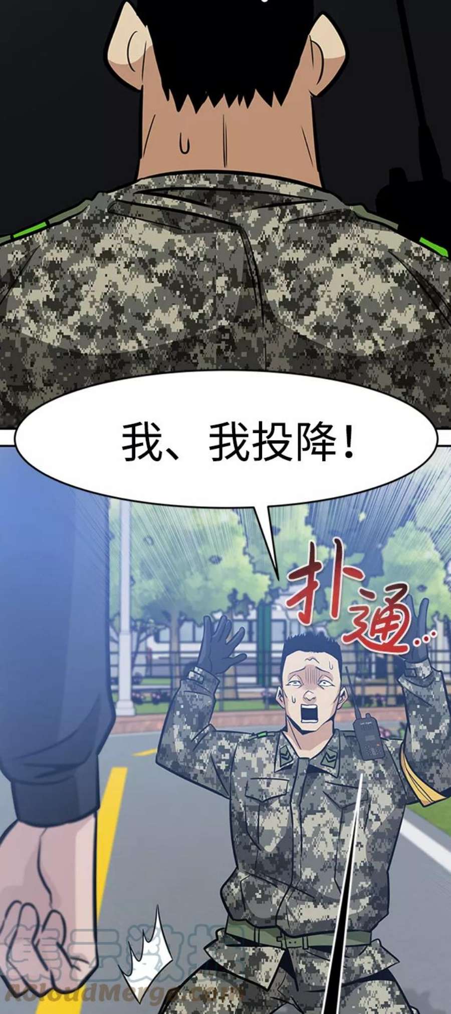 万能猎人第44话 部队