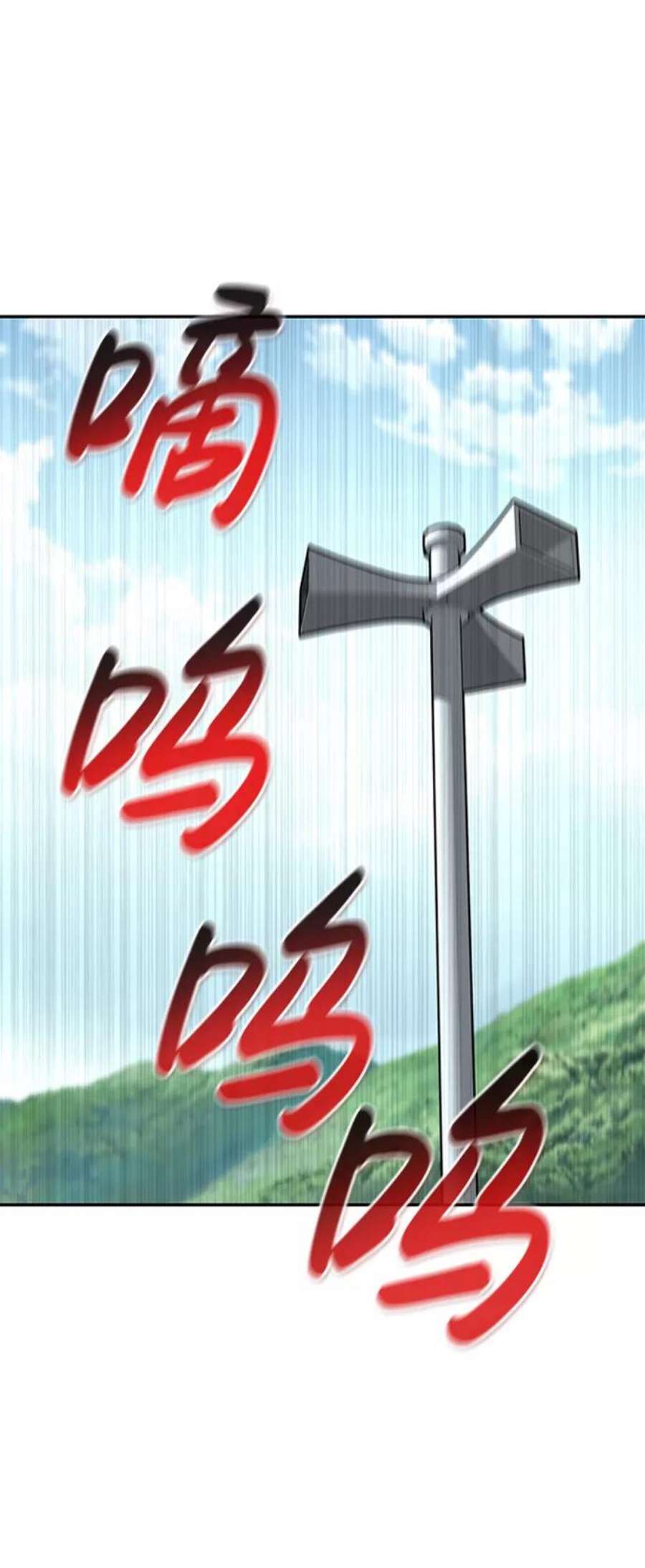 万能猎人第44话 部队