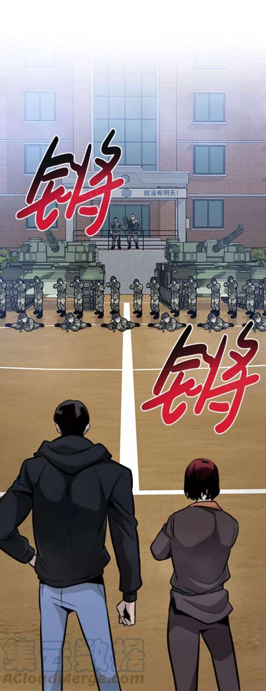万能猎人第44话 部队