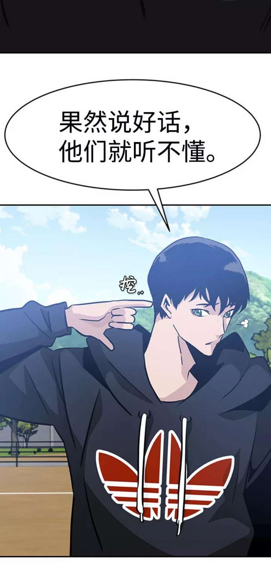 万能猎人第44话 部队