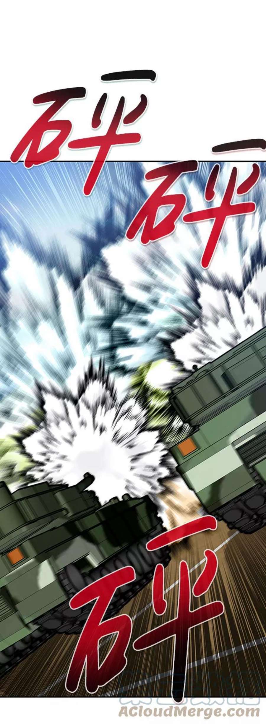 万能猎人第44话 部队