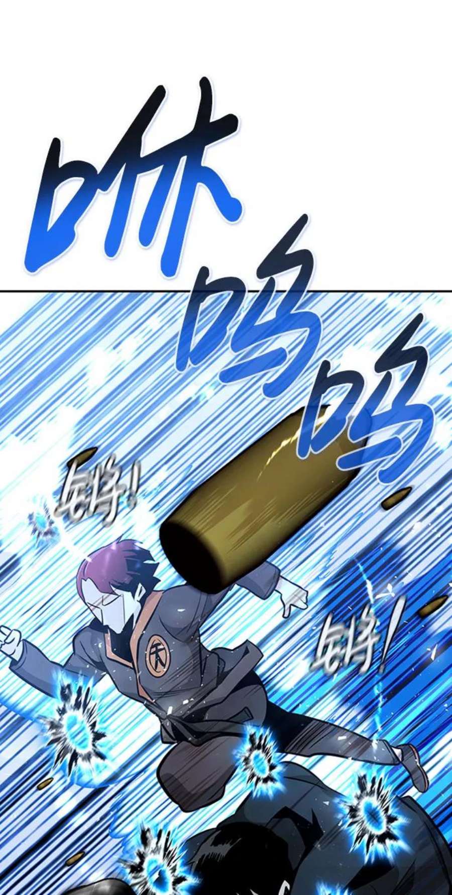 万能猎人第44话 部队