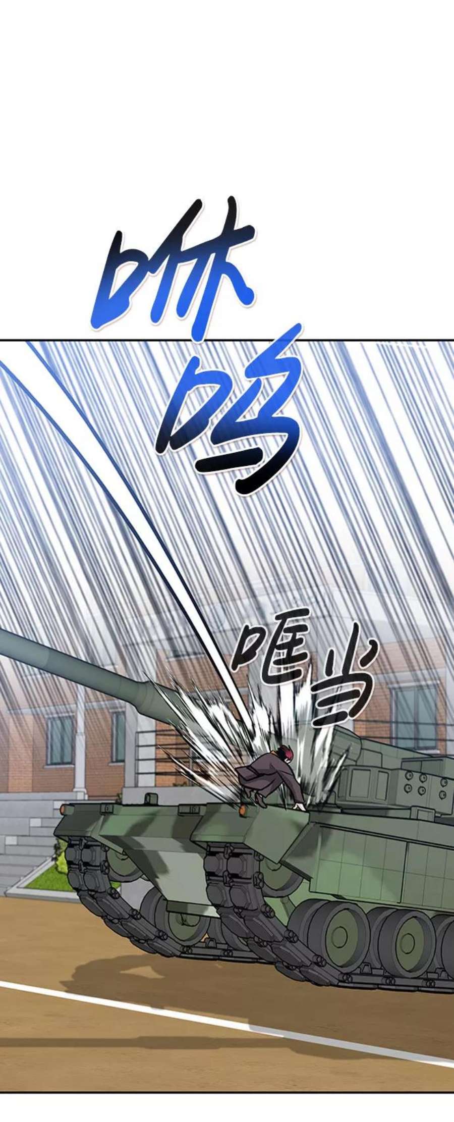 万能猎人第44话 部队